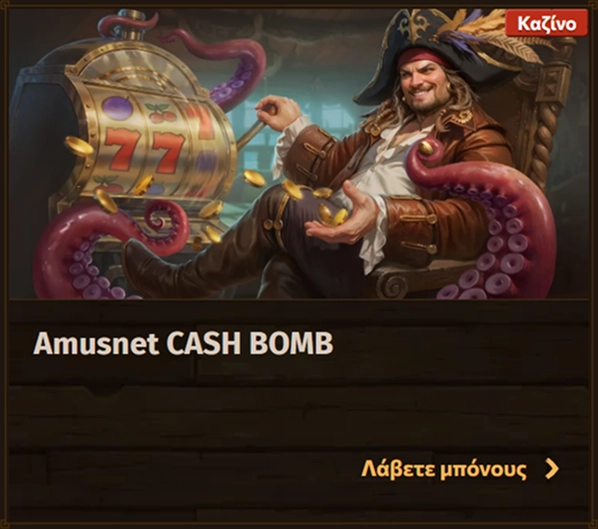 Fat Pirate Casino pirate with slot machine and tentacles