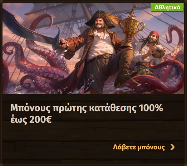 Fat Pirate Casino 100% first deposit bonus up to €200