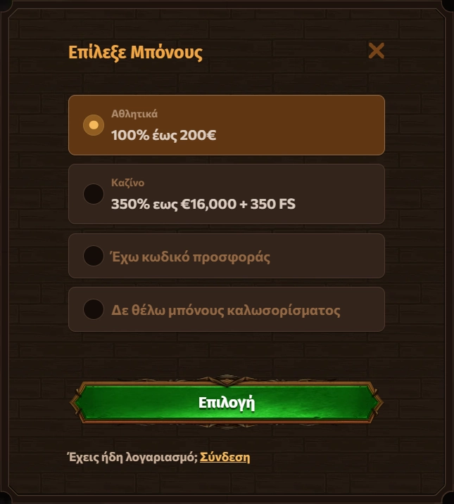 Fat Pirate Casino bonus selection screen with sports, casino, and no bonus options