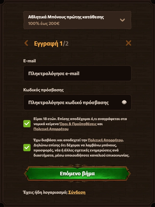 Fat Pirate Casino registration form with email and password fields