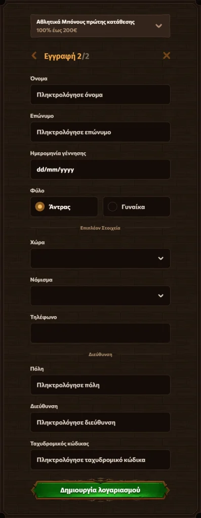 Fat Pirate Casino registration form with fields for name, username, and date of birth