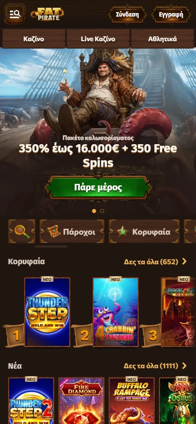 Fat Pirate Casino banner with 350% bonus up to 16,000€ + 350 free spins